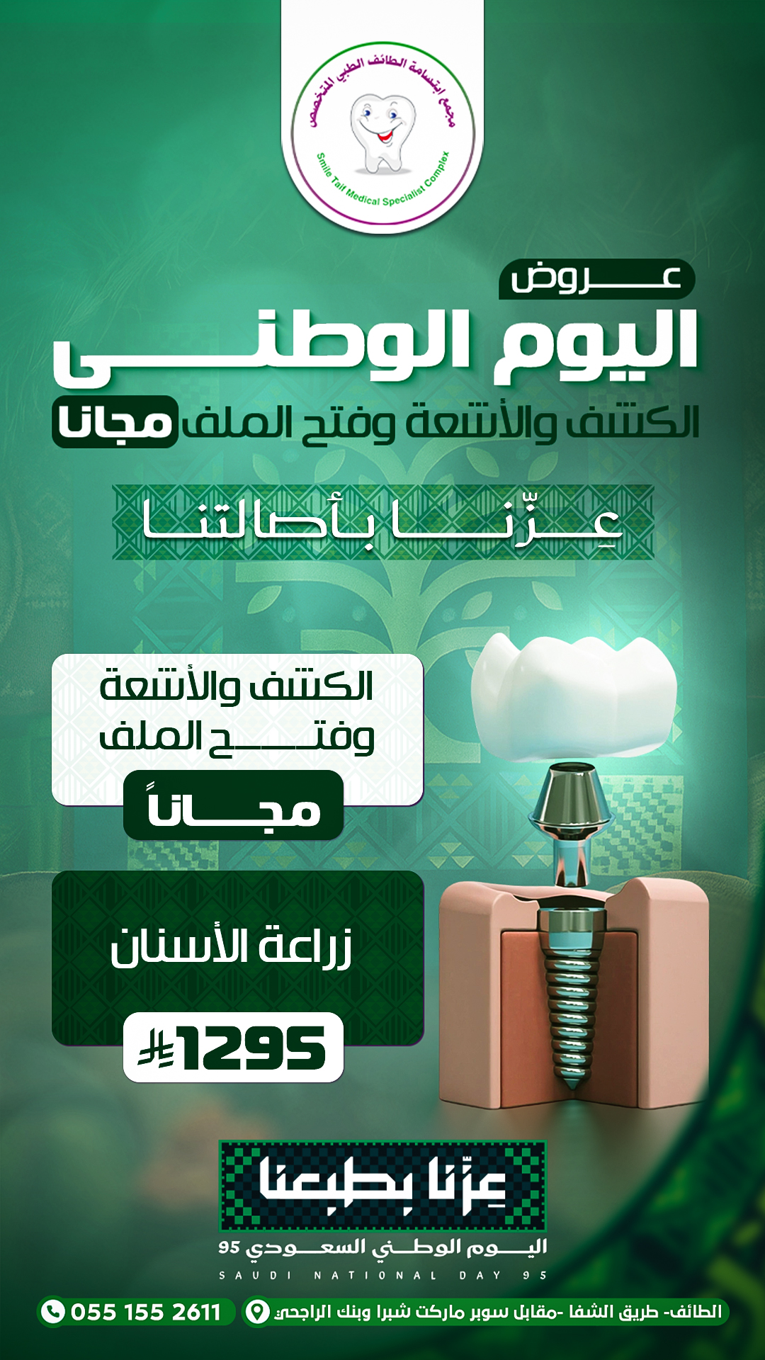 تيك-توك-28.jpg
