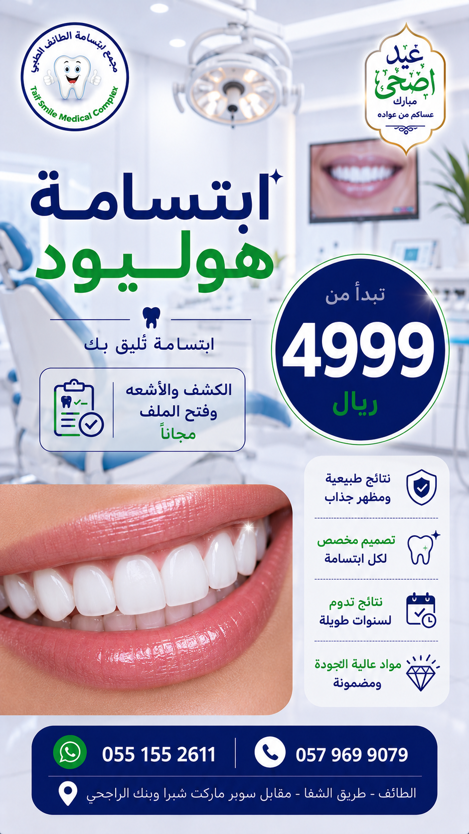 ChatGPT Image 12 مايو 2026، 09_08_06 م
