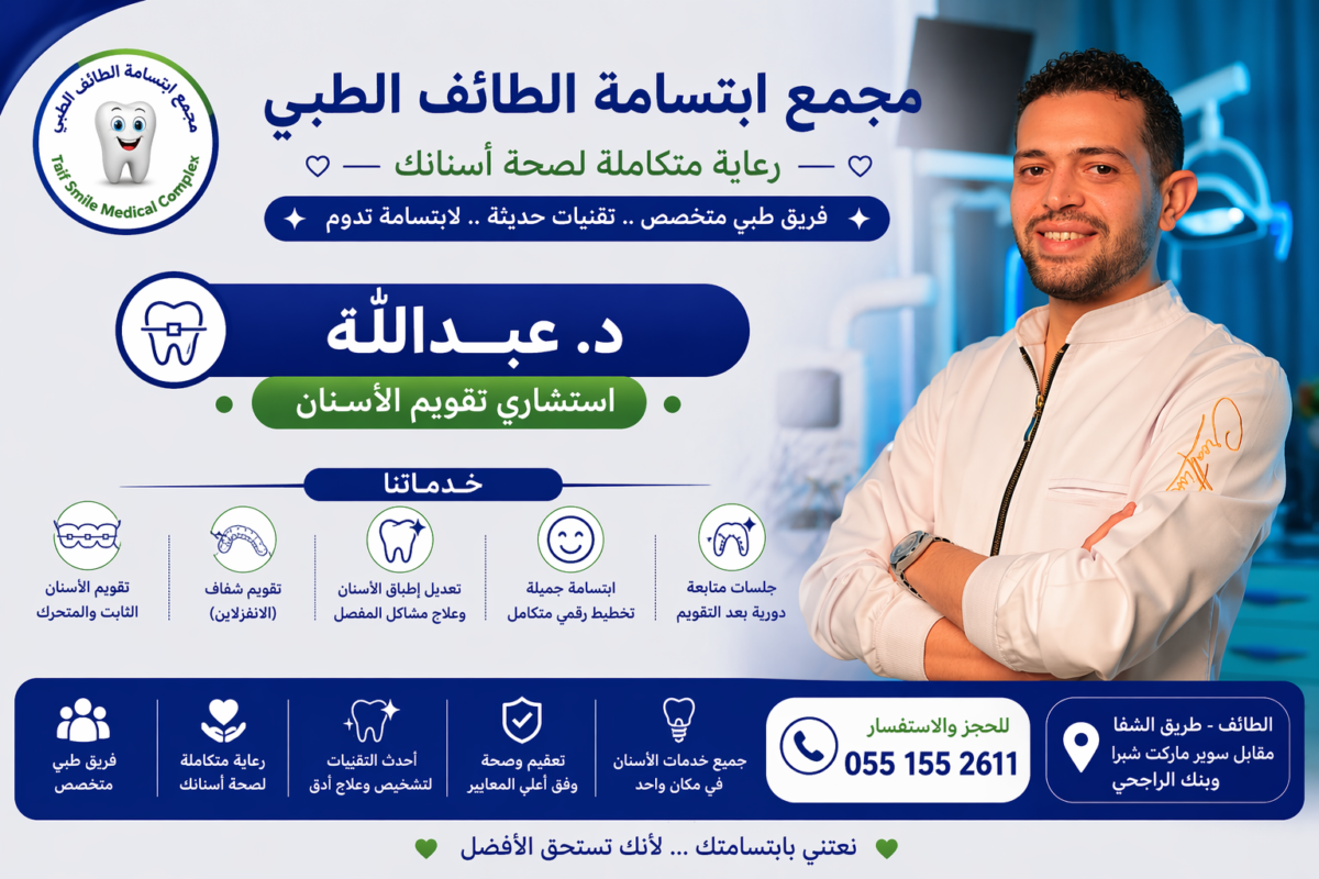 د عبدالله