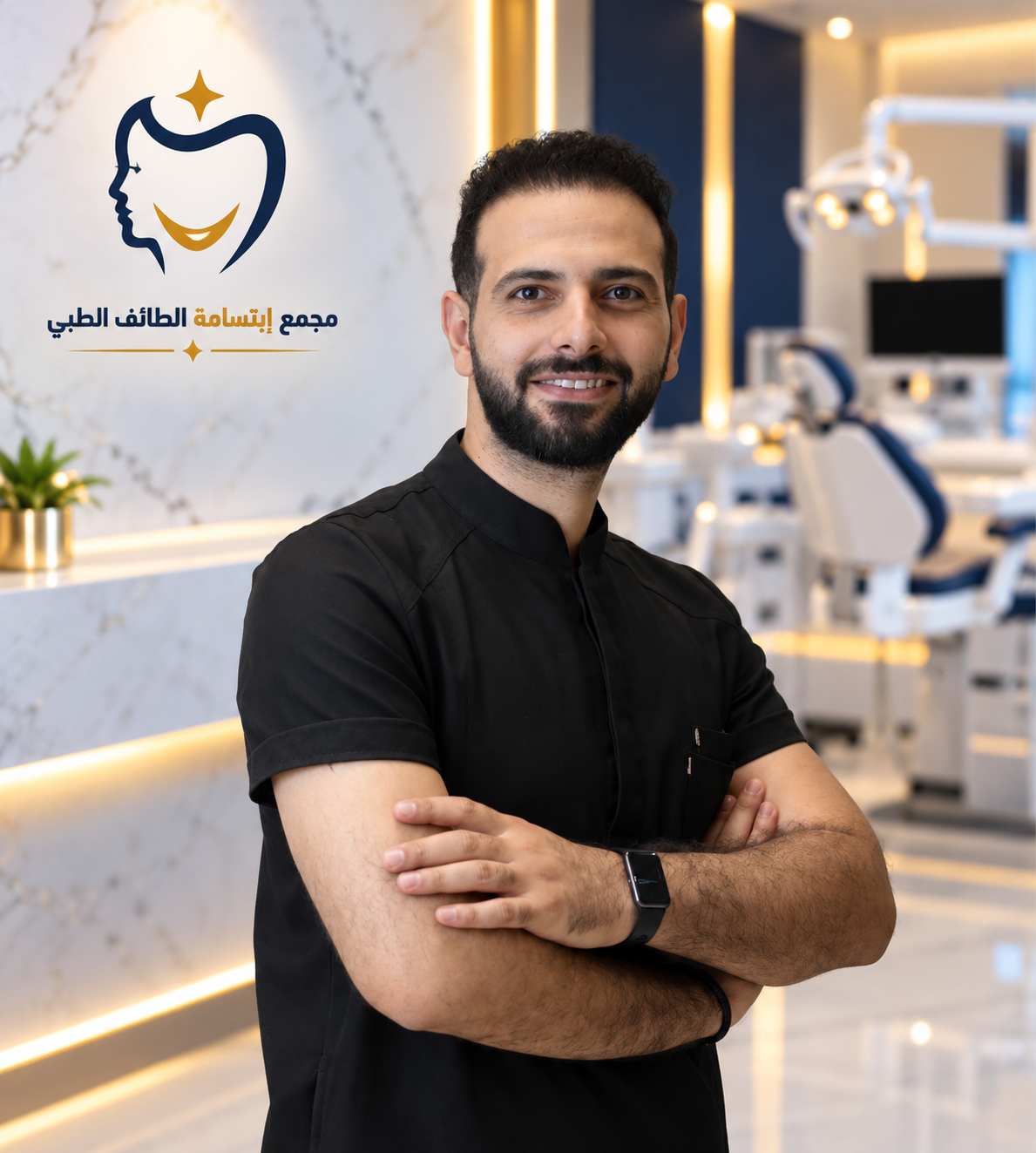 د. معاذ من الفريق الطبي في مجمع ابتسامة الطائف الطبي بالطائف